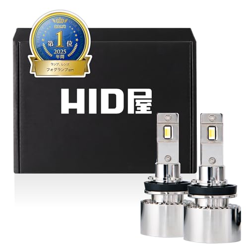 Amazon.co.jp: HID屋 H8 H11 H16 LED フォグランプ 2色切り替え