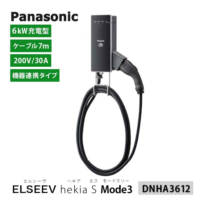 Amazon.co.jp: パナソニック(Panasonic) EV充電器PHEV電気自動車用