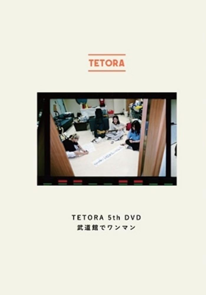 Amazon.co.jp: TETORA 5th DVD武道館でワンマン : TETORA, TETORA: DVD