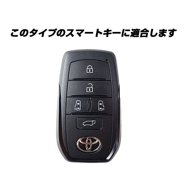 Amazon | 【IKT】トヨタ車用 スマートキー用シリコンカバー 5ボタン