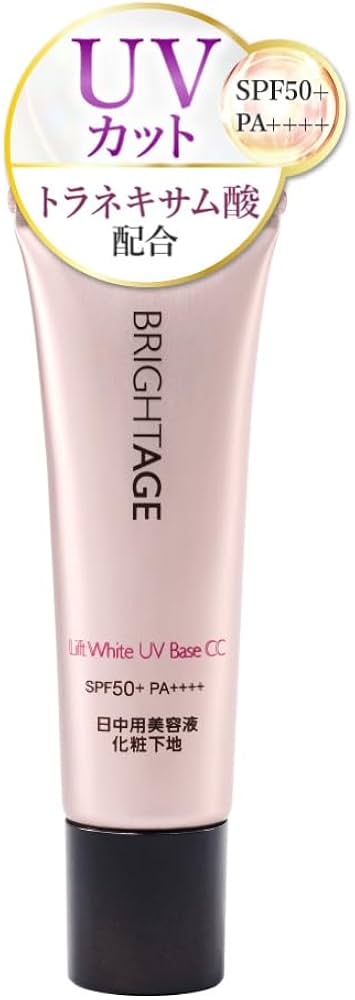 Amazon.co.jp: 【ブライトエイジ】リフトホワイトUVベースCC 25g 化粧