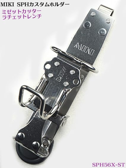 Amazon.co.jp: 【MIKI 受注生産品】【カスタム SPH56X-ST】カスタム