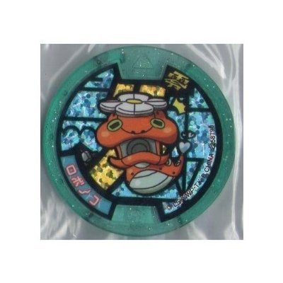 Amazon.co.jp: 【妖怪メダル】ロボノコ/Zホロ(緑)/妖怪ウォッチ : Toys