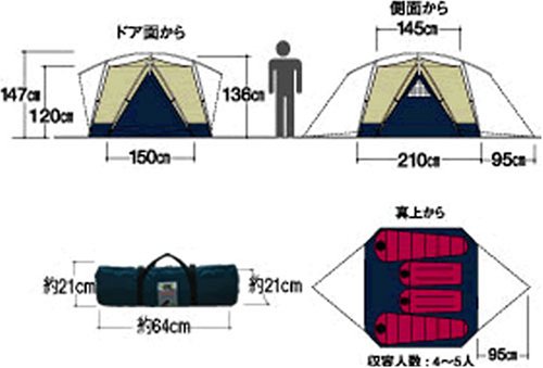Amazon.co.jp: モンベル(mont-bell) テント ムーンライトテント 5型