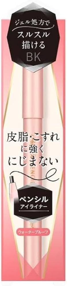 Amazon.co.jp: パラドゥ ペンシルアイライナーN ブラック自然な黒色