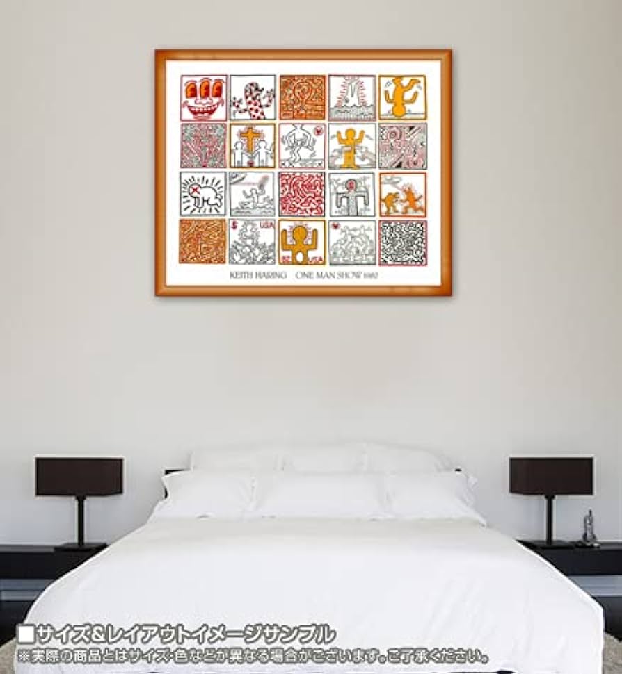 Amazon.co.jp: ポスター キース ヘリング One Man Show 1982 額装品