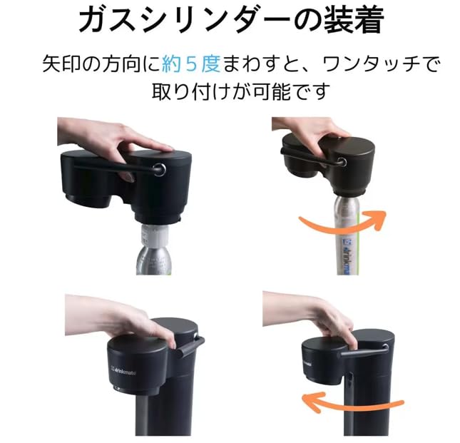 Amazon.co.jp: ホールセールジャパン3か月保証 ドリンクメイト 家庭用