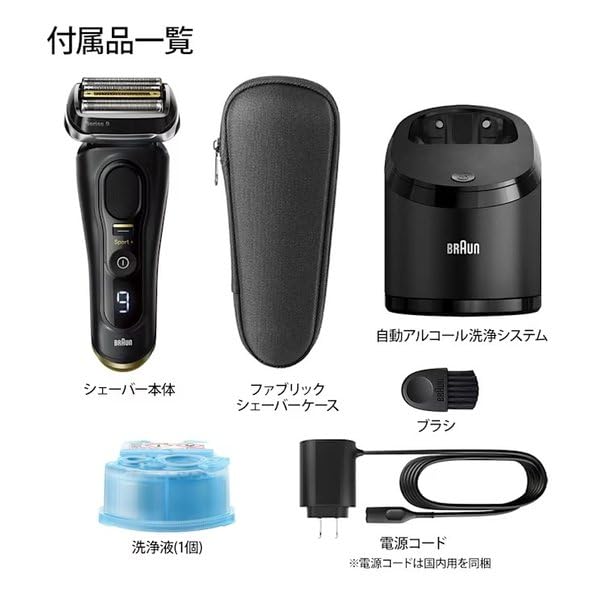 Amazon | 9350cc(ブラック) ブラウン シリーズ9 Sport+ 電気シェーバー