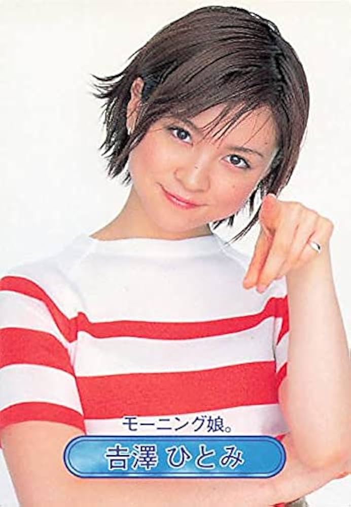 Amazon.co.jp: モーニング娘 トレーディングカード モーニング娘。吉澤