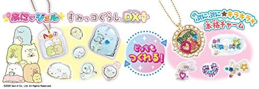 Amazon.co.jp: ぷにジェル すみっコぐらし DX プラス PG-27 : 文房具