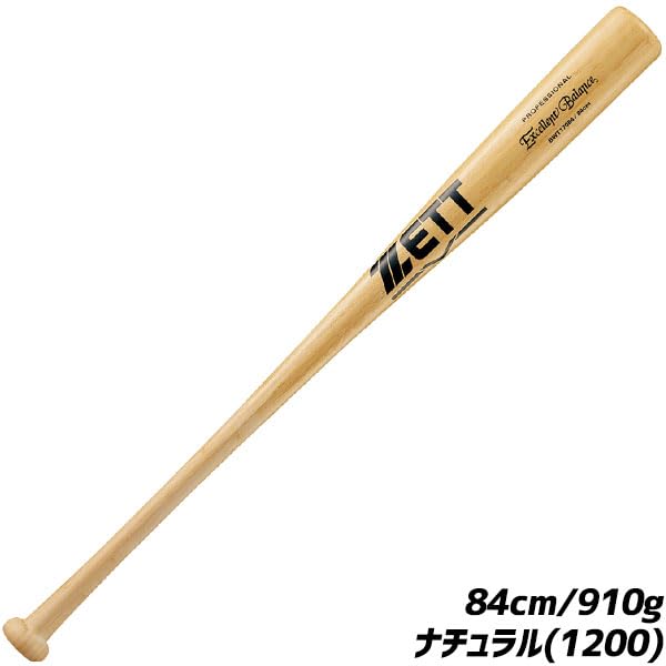 Amazon | ゼット 野球 硬式 木製バット 硬式木製バット 竹バット