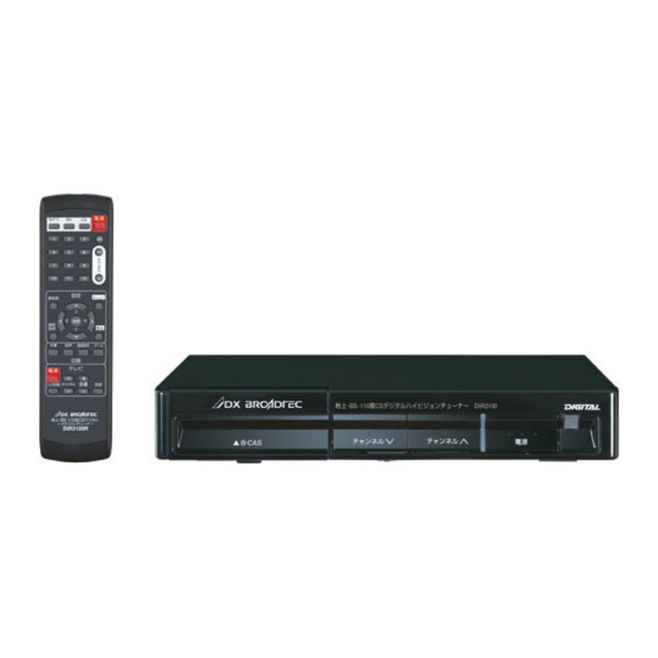 Amazon | DXアンテナ 地上・BS・110度CSデジタルハイビジョン