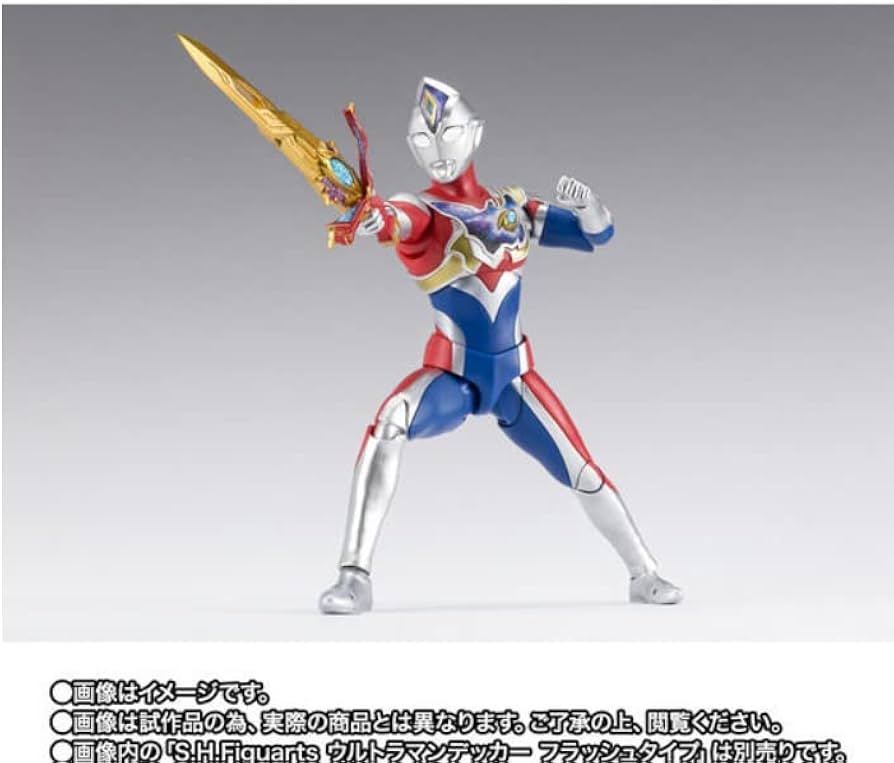 Amazon.co.jp: BANDAI SPIRITS(バンダイ スピリッツ) ウルトラマン