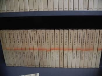 Amazon.co.jp: 日本短篇文学全集 全48巻セット(短篇への招待付) 作家の