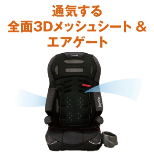 Amazon | コンビ Combi チャイルド&ジュニアシート ジョイトリップ