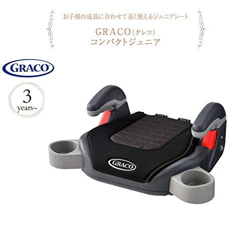 Amazon | GRACO (グレコ) ジュニアシート シートベルト固定 コンパクト