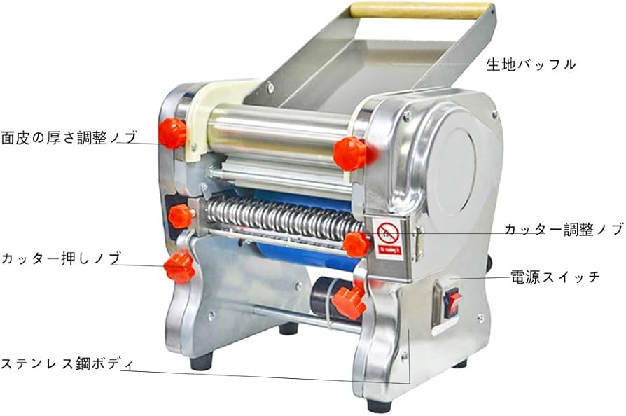 Amazon｜電動製麺機 麺機 パスタメーカー 2/3/6/9mm /2.5mm 分離式 厚