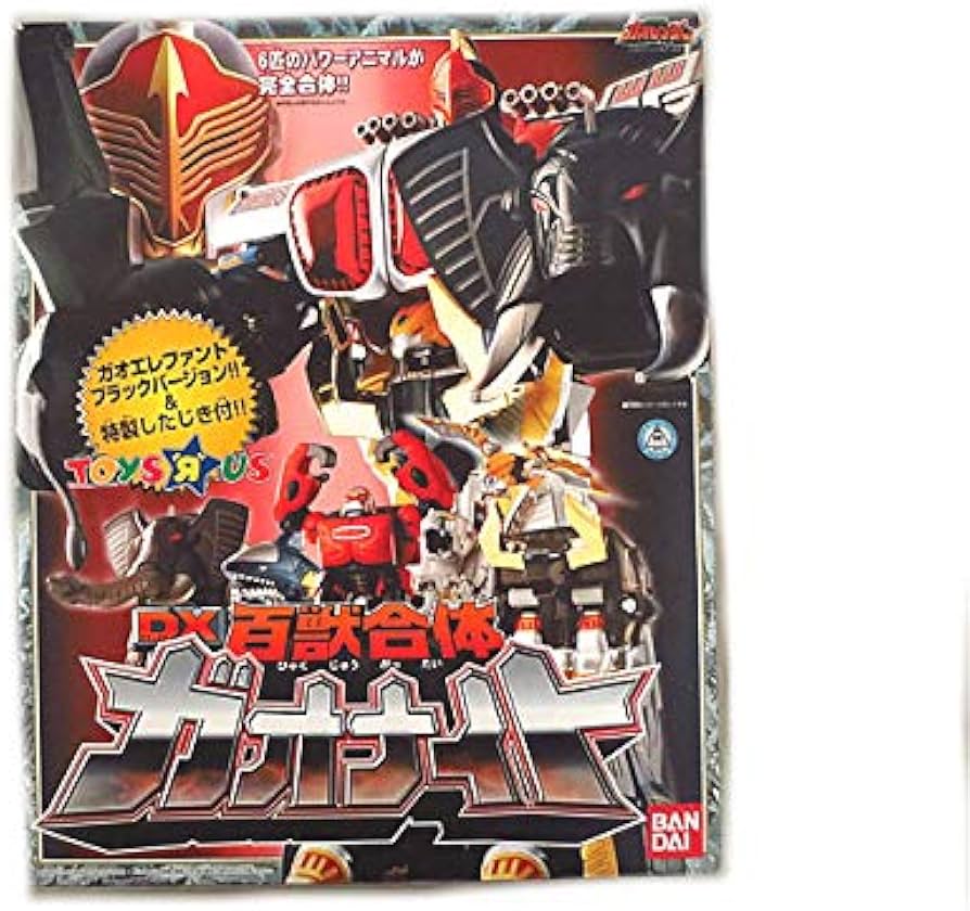 Amazon.co.jp: 百獣戦隊ガオレンジャー 百獣合体 DXガオナイト