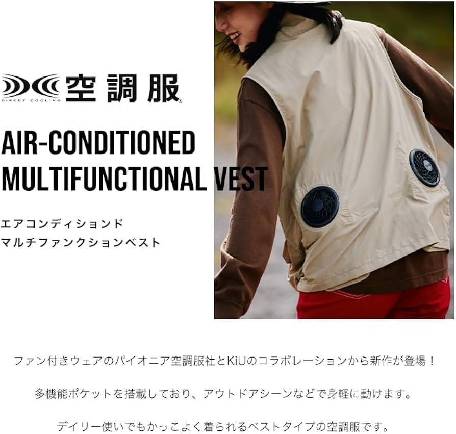 Amazon.co.jp: KiU キウ エアコンディションドマルチファンクション