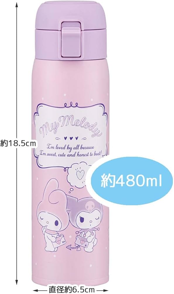 Amazon｜スケーター(Skater) 保温 保冷 ステンレス マグボトル 480ml