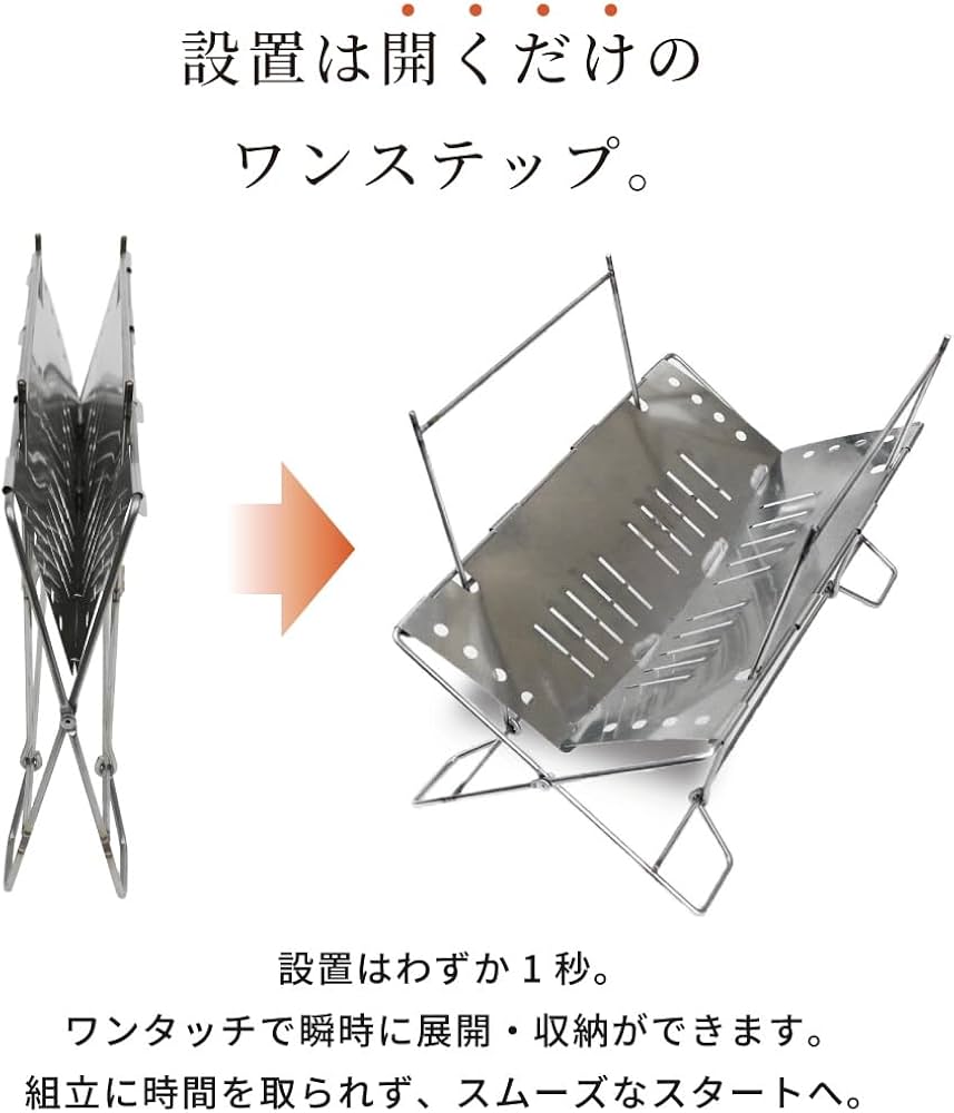 Amazon | DUCKNOT 焚き火台 BST SET ソロ コンパクト 軽量 ステンレス