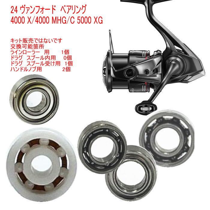 Amazon.co.jp: シマノ 24 ヴァンフォード 4000 X/4000 MHG/C 5000 XG