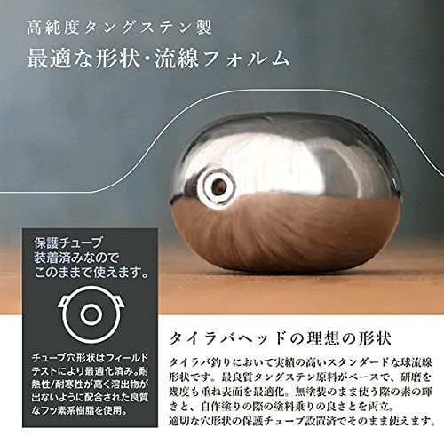 バラ売り 45g 60g 80g 100g (選択制) タイラバ タングステン