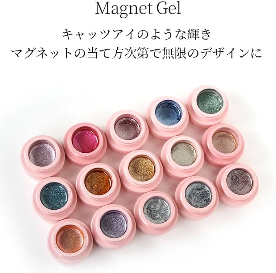 Amazon | ネオコレクション ネコジェル マグネットジェルセット 内容量