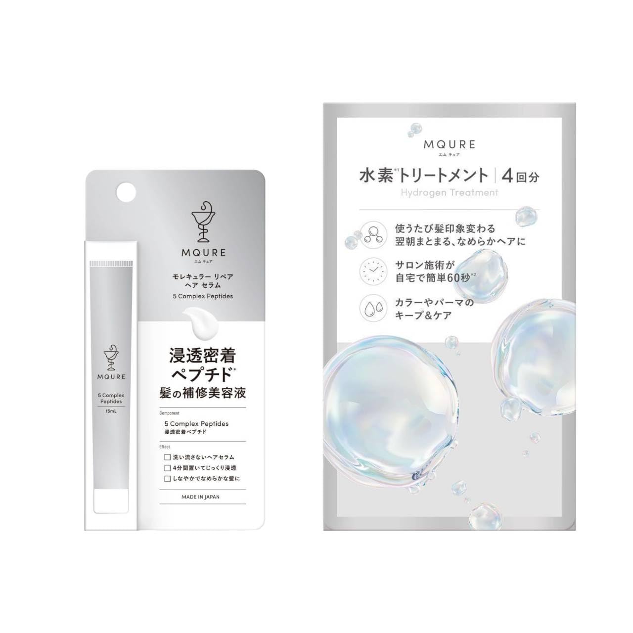 Amazon | MQURE エムキュア モレキュラー リペア ヘア セラム 15ml ＋