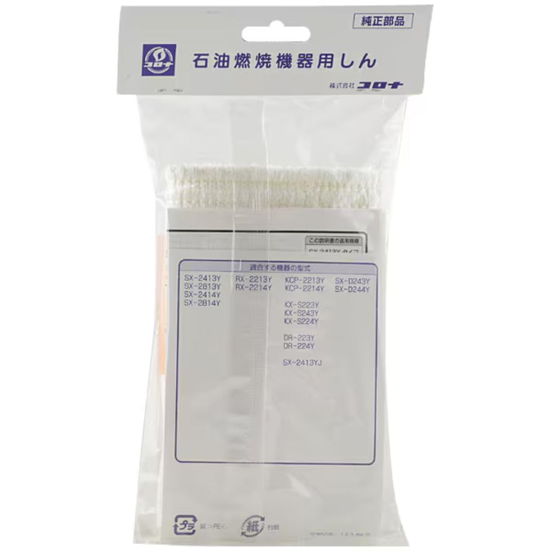 Amazon.co.jp: 【CORONA純正品】ストーブ替芯 SX-2413Y | 適合型番 SX