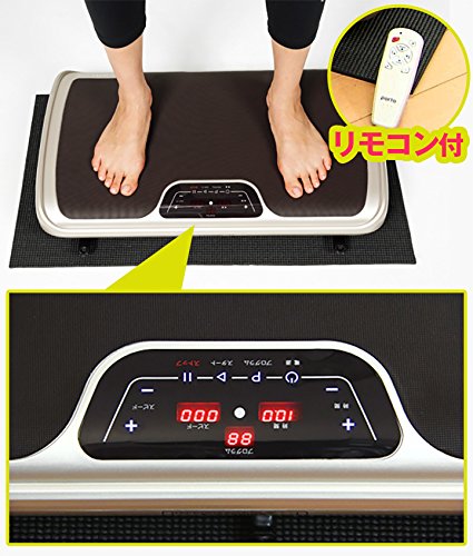 Amazon.co.jp: TBS公式／ 振動マシン ポルト ウルトラウェーブ