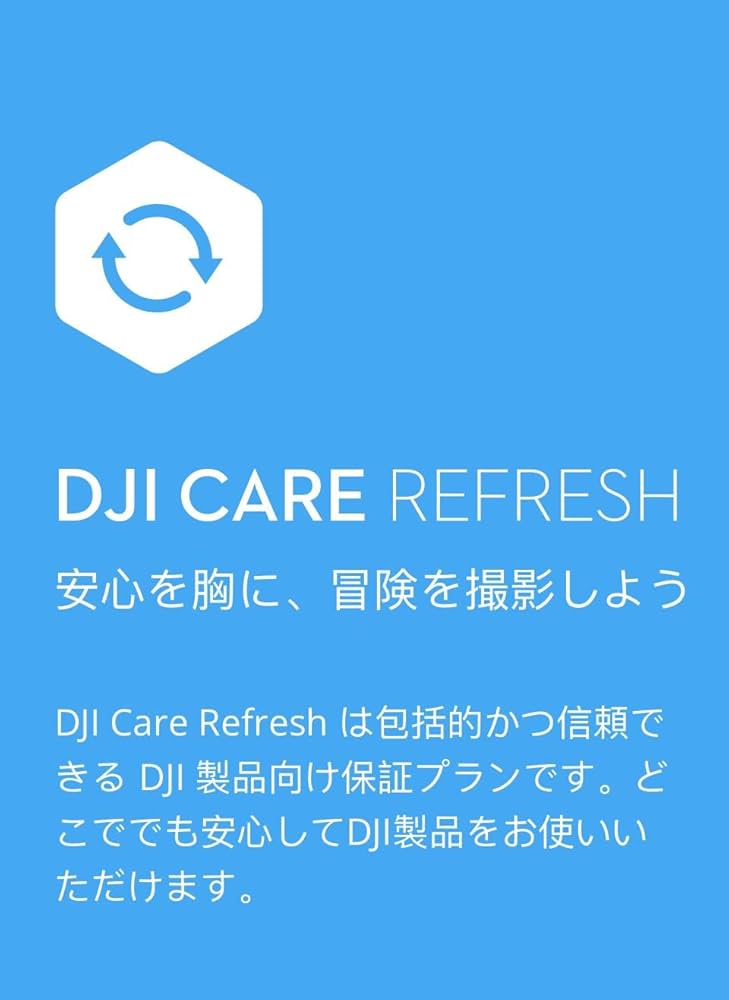 Amazon.co.jp: DJI 1年延長プレミアムサポート (Osmo Mobile 6) JP