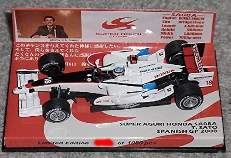 Amazon | RG別注 1/43 スーパーアグリ ミニカーSA08A 佐藤琢磨