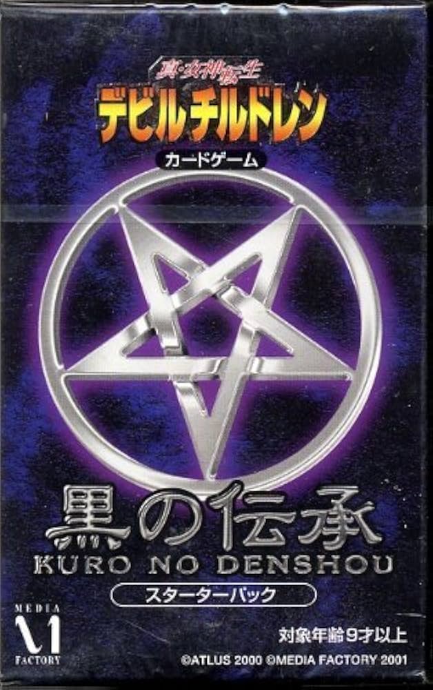 Amazon.co.jp: 真・女神転生 デビルチルドレン カードゲーム 黒の伝承