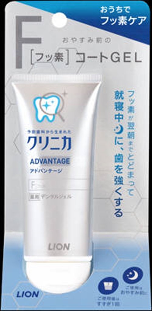 Amazon | ライオン クリニカ アドバンテージ デンタルジェル 60g (医薬