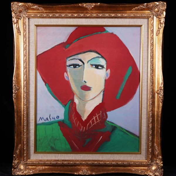 Amazon.co.jp: 雅 真作保証 リトグラフ池田満寿夫 「赤い帽子の女