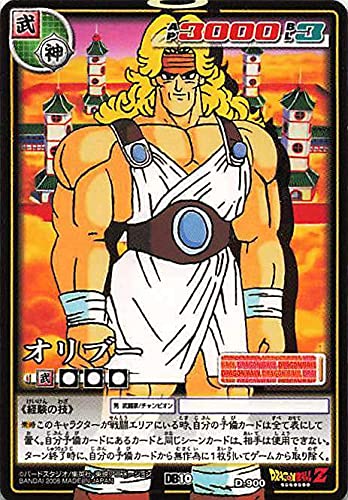 Amazon.co.jp: ドラゴンボール・カードゲーム バンダイ・カードダス