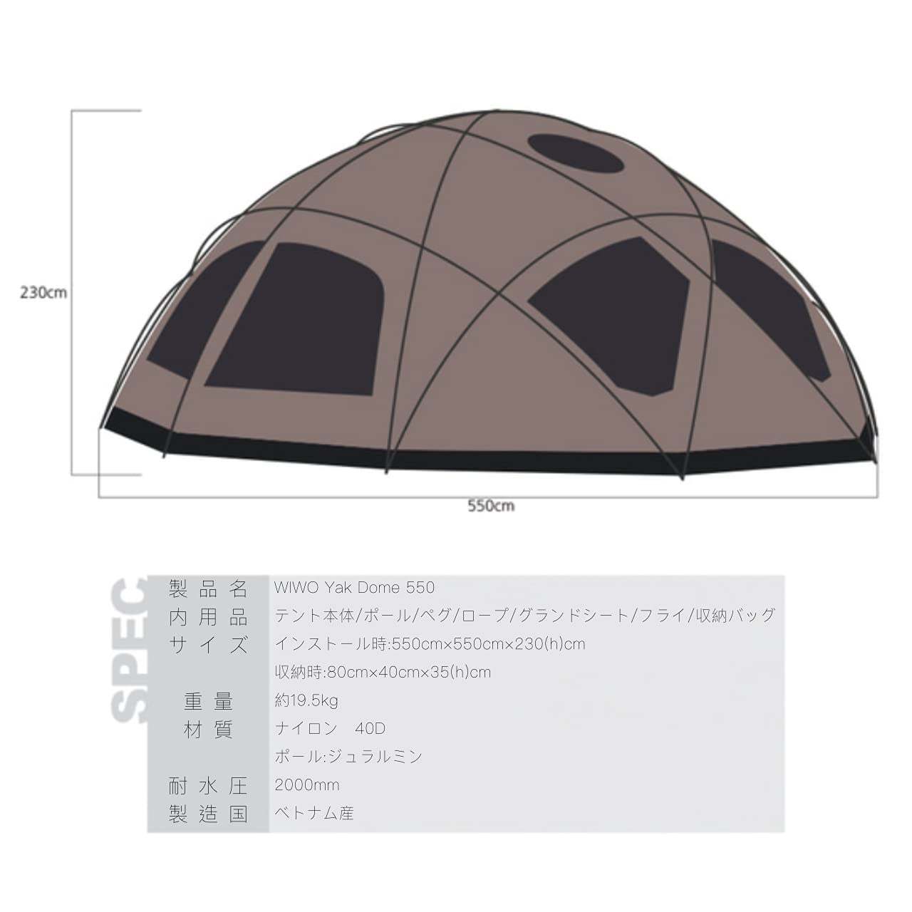Amazon.co.jp: wiwo ヤクドーム550 YAKDOME550 本体 ドームテント 韓国