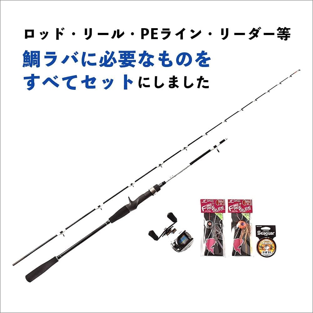 Amazon | FIVE STAR 鯛釣りセット 鯛ラバ 190cm M 日本国内ブランド