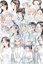 Amazon.co.jp: 不滅のあなたへ 全巻