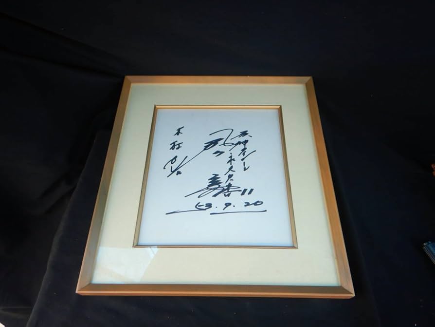 Amazon.co.jp: プロ野球 阪神タイガース 村山実 サイン 自筆サイン