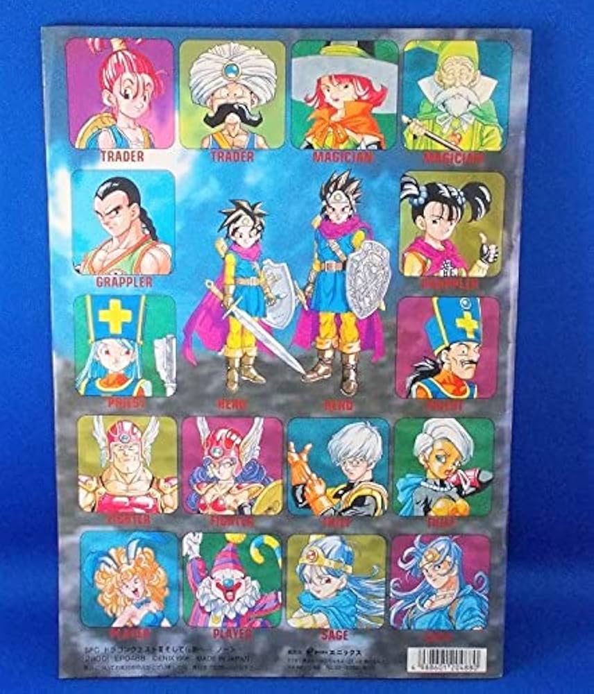 Amazon.co.jp: SFC版DQⅢ そして伝説へ… B5ノート 鳥山明 エニックス