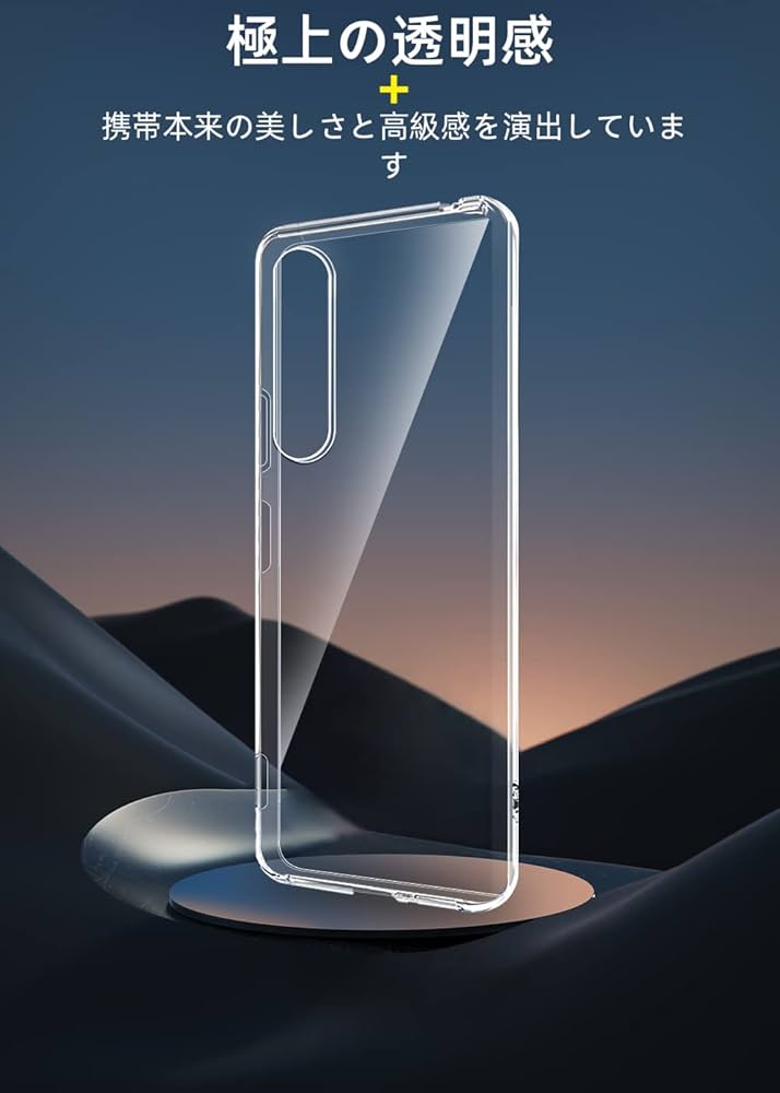 Amazon.co.jp: Xperia 1 V ケース レンズ保護 透明 耐衝撃 衝撃吸収 防