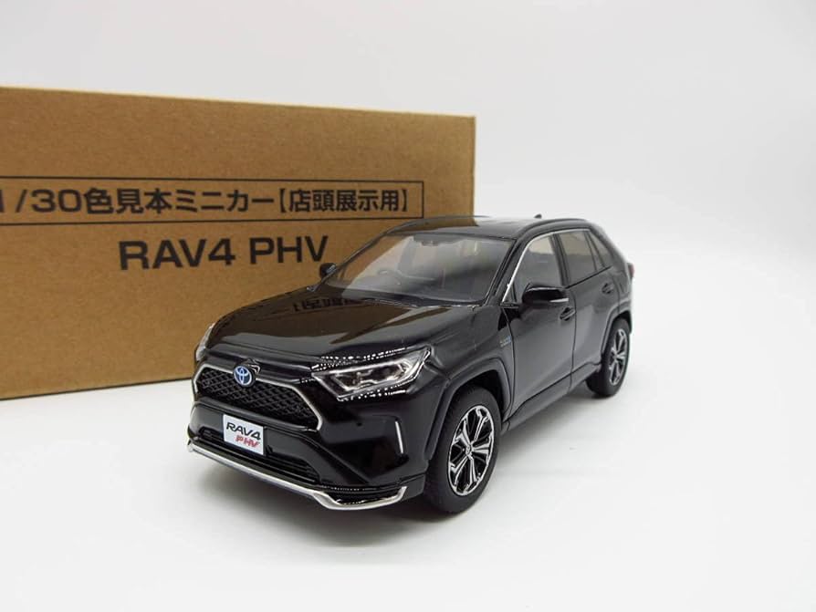 Amazon | 1/30 ミニカー 新型RAV4 PHV ラブフォーPHV 非売品 カラー