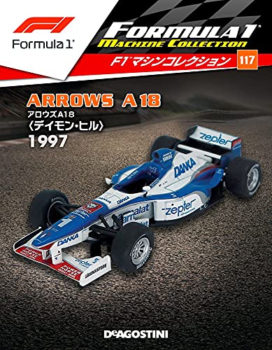 隔週刊『F1マシンコレクション』、最新号は「アロウズ A18」 | Formula