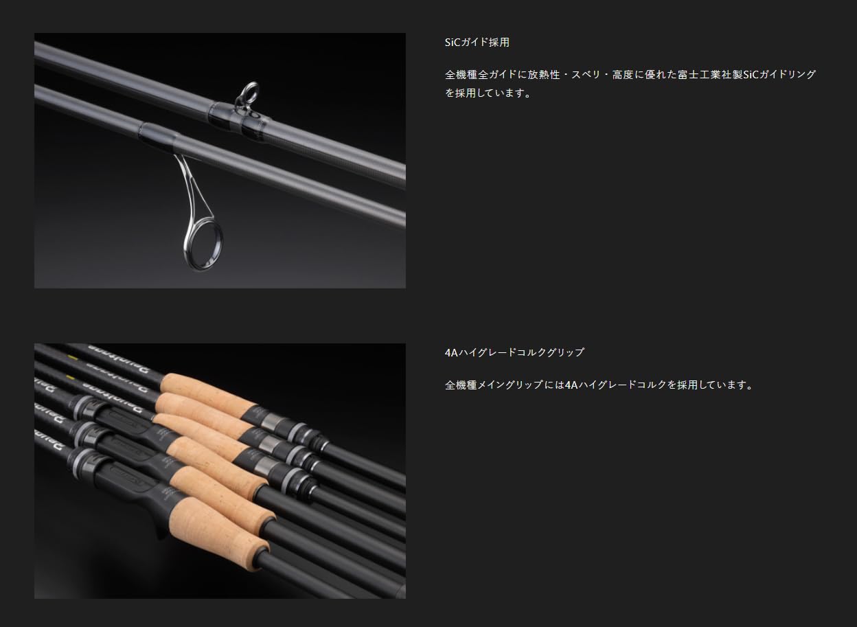 Amazon | JACKALL(ジャッカル) リボルテージ (Revoltage) RV2-C67MH+