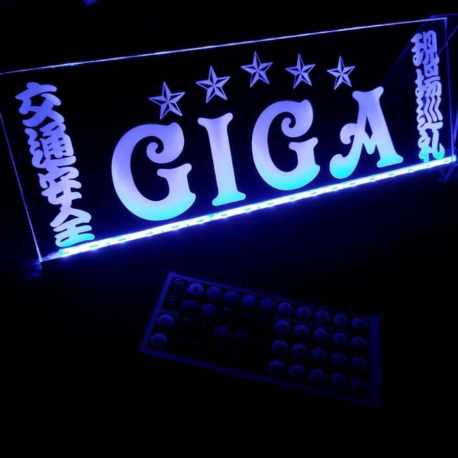 Amazon.co.jp: ファイブスター ギガ② LED アクリルプレート ワンマン