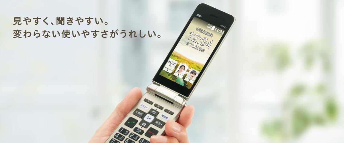 Amazon | 【整備済み品】Kyocera(京セラ) かんたんケータイ KYF41 販売