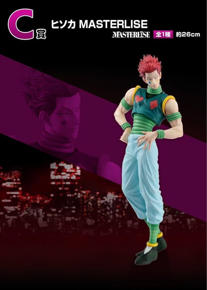 Amazon.co.jp: 一番くじ HUNTER×HUNTER C賞 ヒソカ フィギュア WD : ホビー