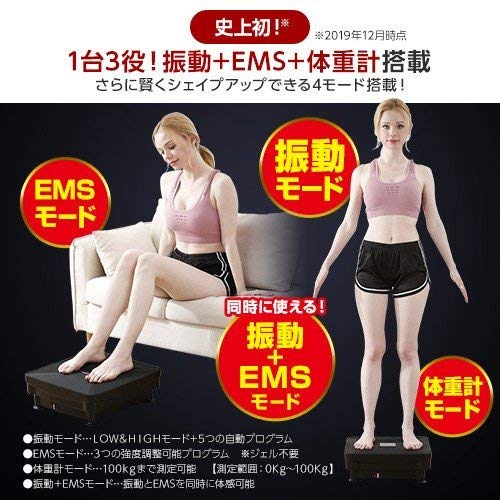 Amazon | 日テレ7 ダブルワンダーウェーブ プレミアム|振動 EMS 体重